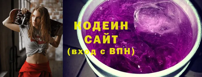 МЕГА ссылки  Электрогорск  Codein Purple Drank  сколько стоит 